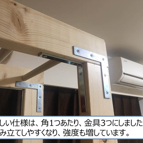 数量限定値下げ中　高さ・長さオーダー可　シンプル・ハンドメイドうんてい 数量限定値下げ中 高さ・長さオーダー可 シンプル・ハンドメイド