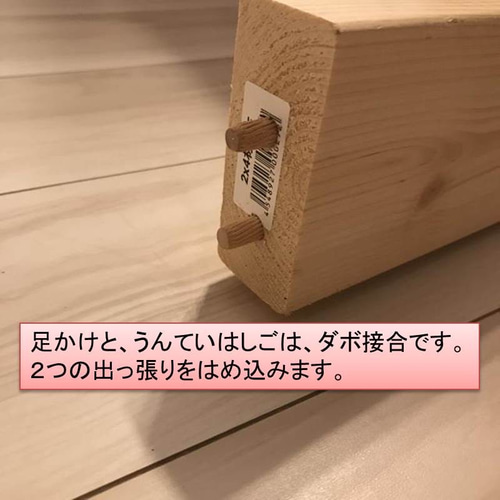 トレーニング用品数量限定値下げ中　高さ・長さオーダー可　シンプル・ハンドメイドうんてい