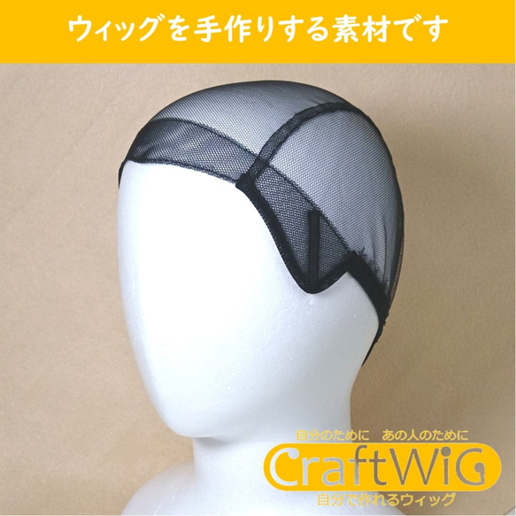 ゆ様専用ウィッグオーダー確認ページ 程よい ゆ様専用ウィッグオーダー確認ページ 程よい