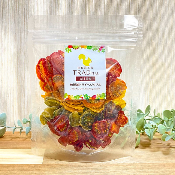 レインボーミニトマトMIX｜石原農園×TRAD n.u. 国産 無添加 砂糖不使用
