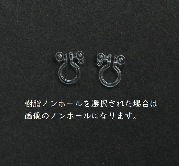 BL34【黒と赤】ブラック＆レッド　かっこよくてアシンメトリーなデザインの個性派ピアス（パーツ変更可能） 6枚目の画像