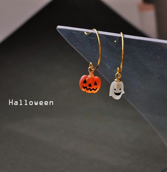 G407【ハロウィーン】ピアス②１点のみ （パーツ変更可能） 1枚目の画像