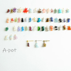 【#1683】グリーン　カラフル　さざれ石　ハンドメイド　ピアス　イヤリング 【#1683】グリーン　カラフル　さざれ石　ハンドメイド　ピアス　イヤリング