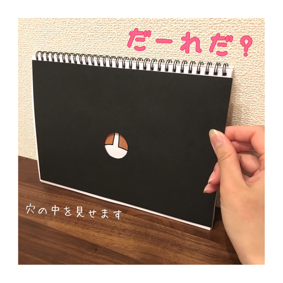 保障できる ✽ 視覚教材 ✽ 保育 ✽ 保育教材 スケッチブックシアター✽ クラフト・布製品