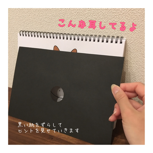 年末のプロモーション特価！ ✽ スケッチブックシアター✽ 保育教材 ✽ 保育 ✽ 視覚教材 クラフト・布製品