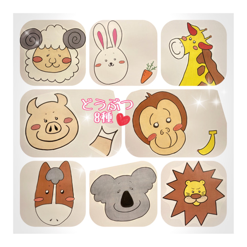 保育教材 値下げ❗️】数字桁表 知育玩具 療育 幼稚園 保育教材 入園準備