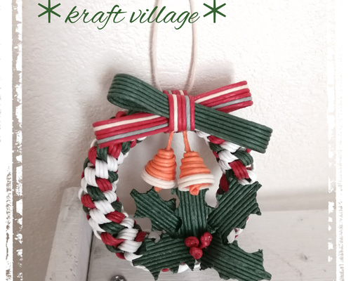 クリスマス ヒイラギ プレート 4枚セット クリスマス ヒイラギ プレート 4枚セット クリスマス ヒイラギ