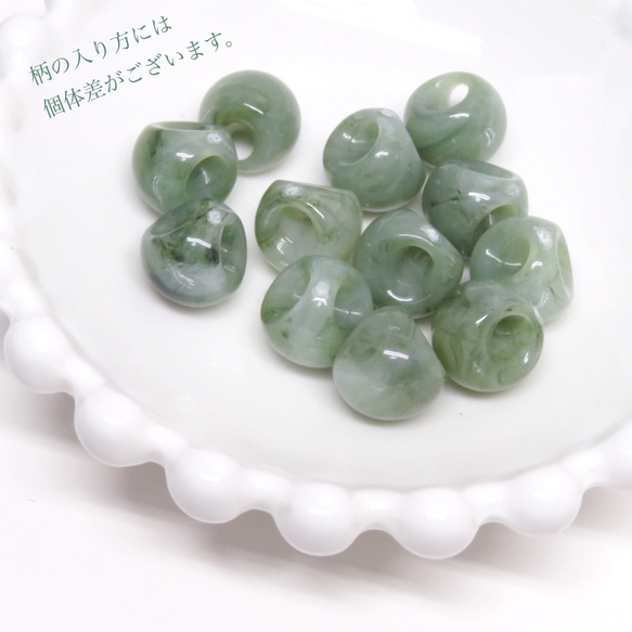 small(14pcs)smoke green marble raindrop beads 2枚目の画像