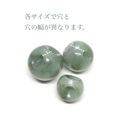 small(14pcs)smoke green marble raindrop beads 3枚目の画像