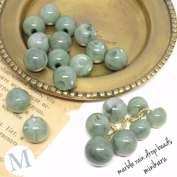 medium(14pcs)smoke green marble raindrop beads 1枚目の画像