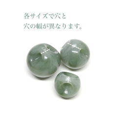 medium(14pcs)smoke green marble raindrop beads 3枚目の画像