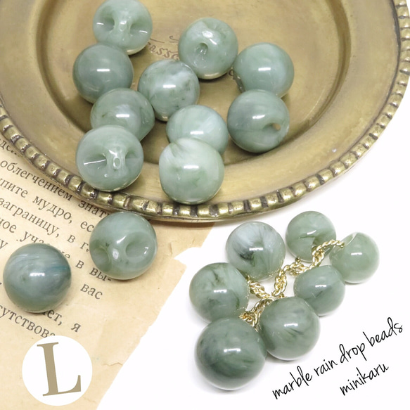 large(12pcs)smoke green marble raindrop beads 1枚目の画像