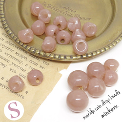 small(14pcs)pink beige marble raindrop beads 1枚目の画像