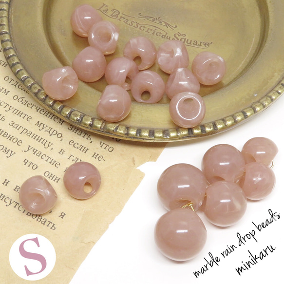 small(14pcs)pink beige marble raindrop beads 1枚目の画像