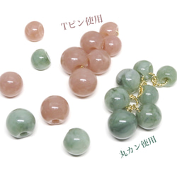 small(14pcs)pink beige marble raindrop beads 4枚目の画像