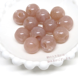 medium(14pcs)pink beige marble raindrop beads 2枚目の画像