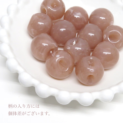 large(12pcs)pink beige marble raindrop beads 2枚目の画像