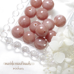 moca(12pcs)marble round beads 1枚目の画像