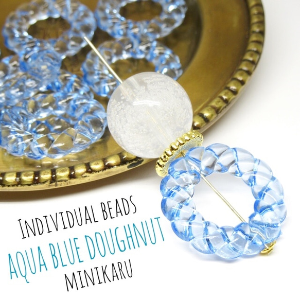 aqua blue doughnut beads～ 8pcs 1枚目の画像