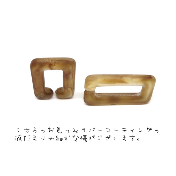 12pcs)Tea color marble chain 3枚目の画像