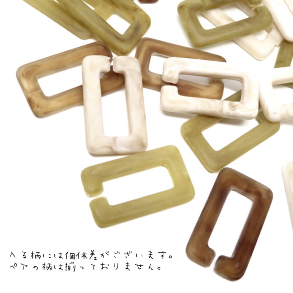 12pcs)Tea color marble chain 4枚目の画像