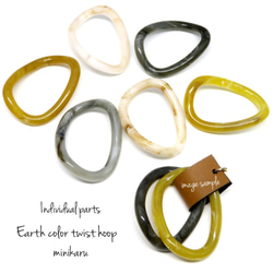 6pcs) Earth color twist hoop 1枚目の画像