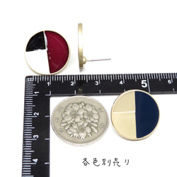 4pcs)bicolor round pierce 4枚目の画像