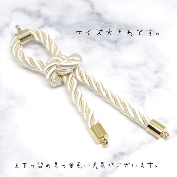 ivory 2pcs)import parts jewelry rope charm ロープ チャーム 2枚目の画像