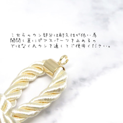 ivory 2pcs)import parts jewelry rope charm ロープ チャーム 4枚目の画像