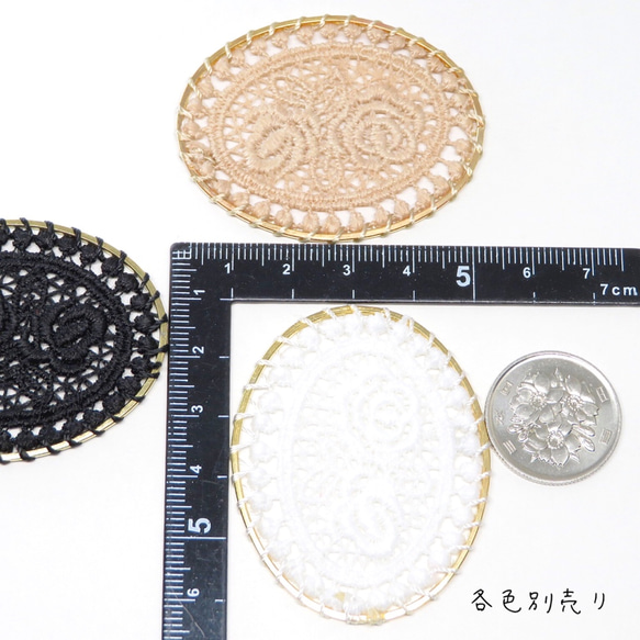 ウエディングアクセサリーに✨2pcs)import parts beige rose lace 5枚目の画像