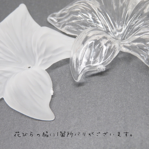 4pcs)cloudy flower beads  アクリル クリア フラワー ビーズ 3枚目の画像