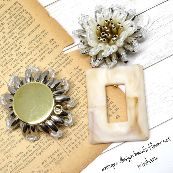 white 1ペア)antique design beads flower parts set キット minikaru
