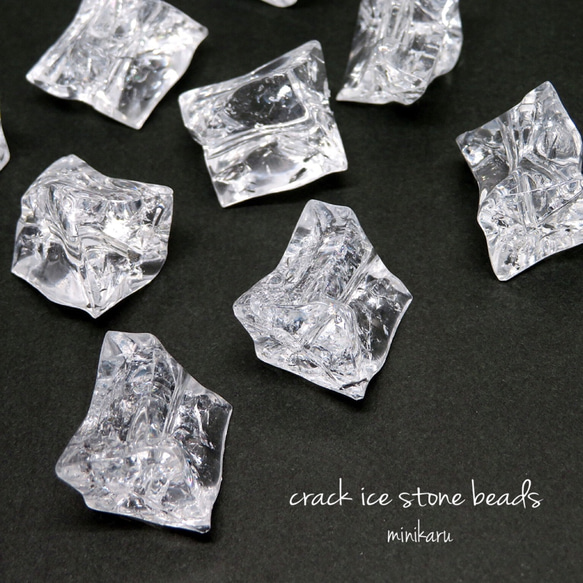 8pcs) crack ice stone beads 1枚目の画像