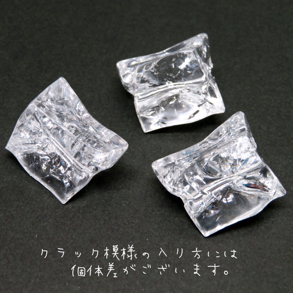 8pcs) crack ice stone beads 3枚目の画像