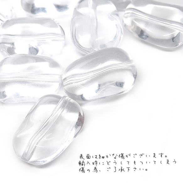 10pcs)TYPE A Melty ice beads 3枚目の画像