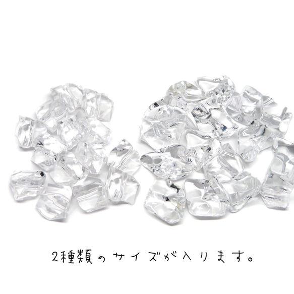 30pcs) crush ice beads 3枚目の画像