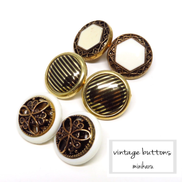 B(6pcs)petit vintage buttons set 1枚目の画像