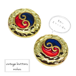 裏側加工済 2pcs)vintage buttons 1枚目の画像