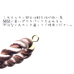 Dusty Rose2pcs)import parts jewelry rope charm ロープ チャーム 3枚目の画像