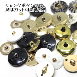 ランダム6個)import button set 2枚目の画像