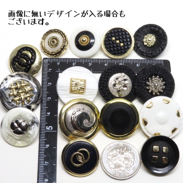 ランダム6個)import button set 5枚目の画像