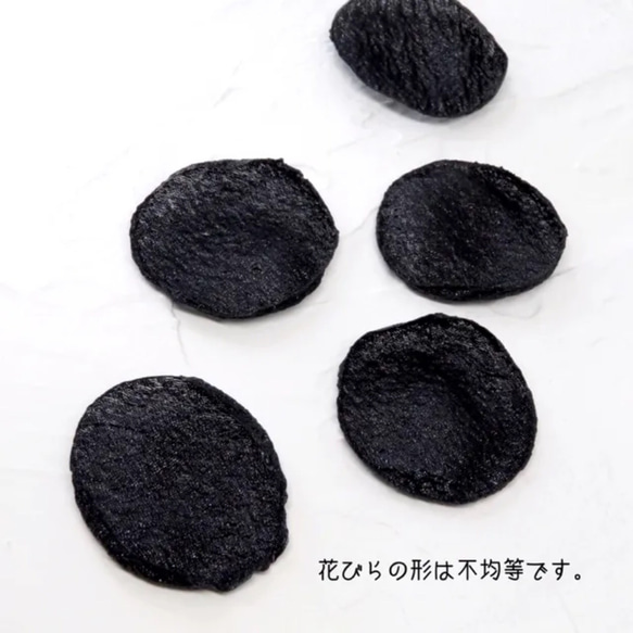 black(10pcs) Organza petals parts 2枚目の画像