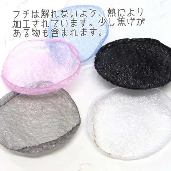 gray(10pcs) Organza petals parts 4枚目の画像