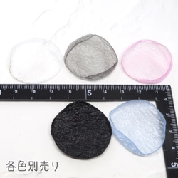 gray(10pcs) Organza petals parts 5枚目の画像