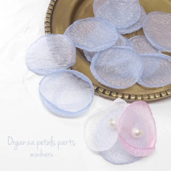 blue(10pcs) Organza petals parts 1枚目の画像