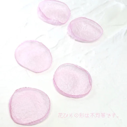 pink(10pcs) Organza petals parts 2枚目の画像