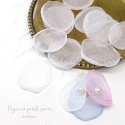 White(10pcs) Organza petals parts 1枚目の画像