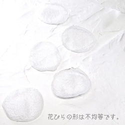 White(10pcs) Organza petals parts 2枚目の画像