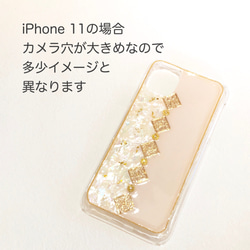 シルバーアンティークシェルiPhone11 スマホケース シェル iPhonexs  iPhone8 4枚目の画像