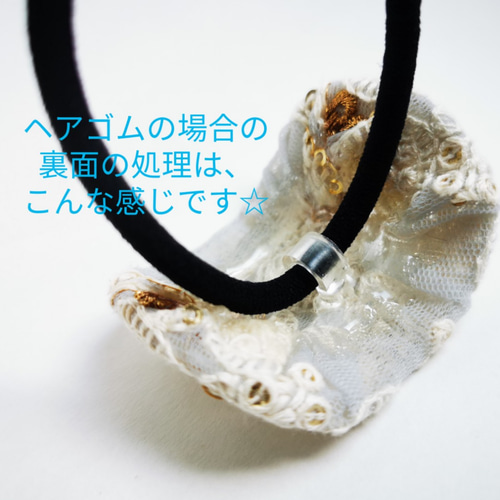 注文ページ///インド刺繍リボン　ヘアゴムorポニーフック　組み合わせ自由 ❃選べる！インド刺繍リボンを使用したヘアゴムorポニーフック❃[CH